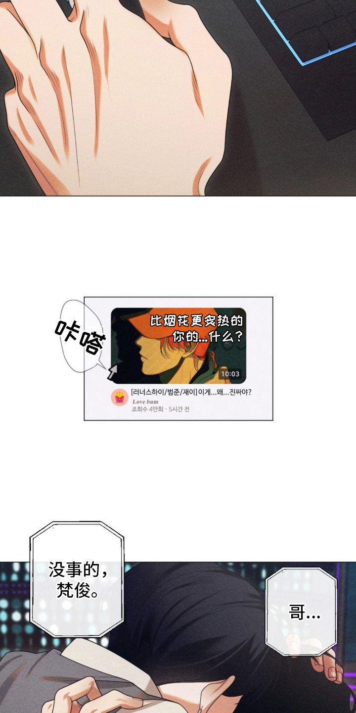 本能出演 - 单曲 - 第21页
