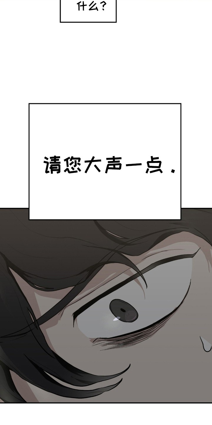 在那不安的房间 - 对视了 - 第10页