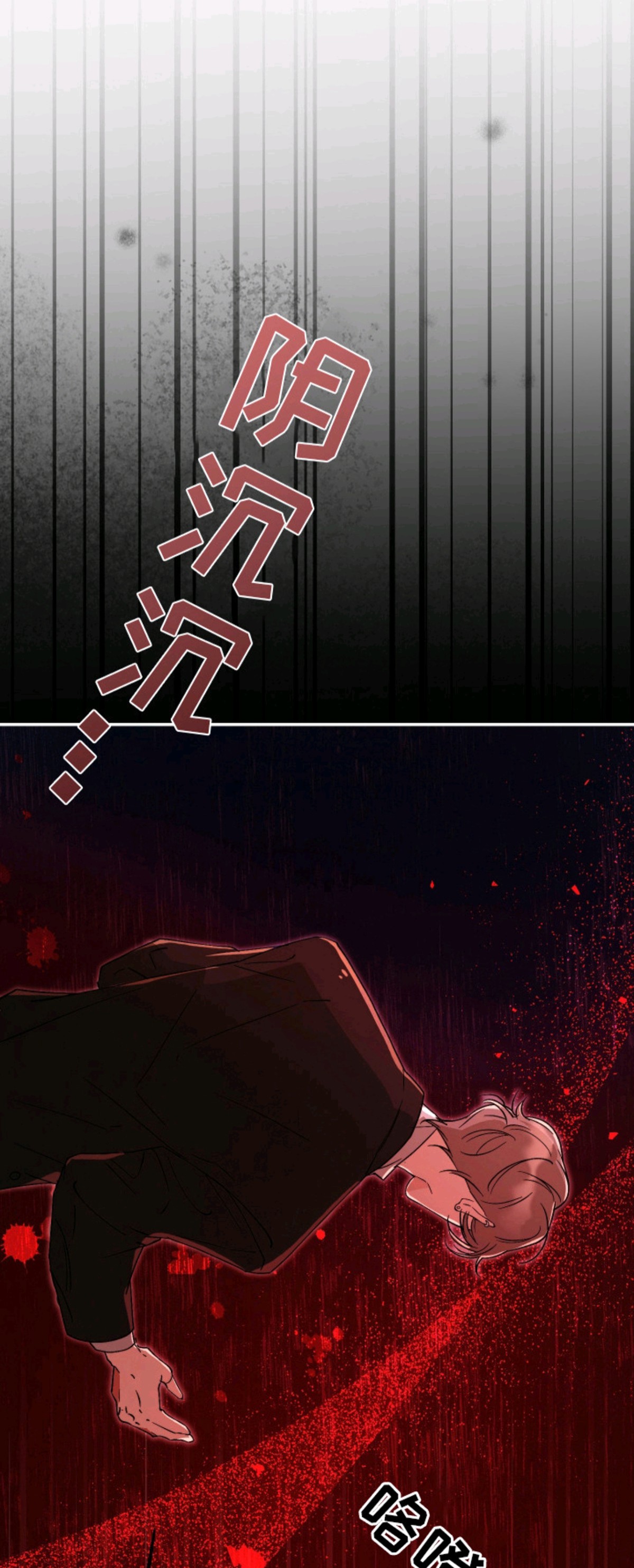 幸运熊先生 - 传闻 - 第9页