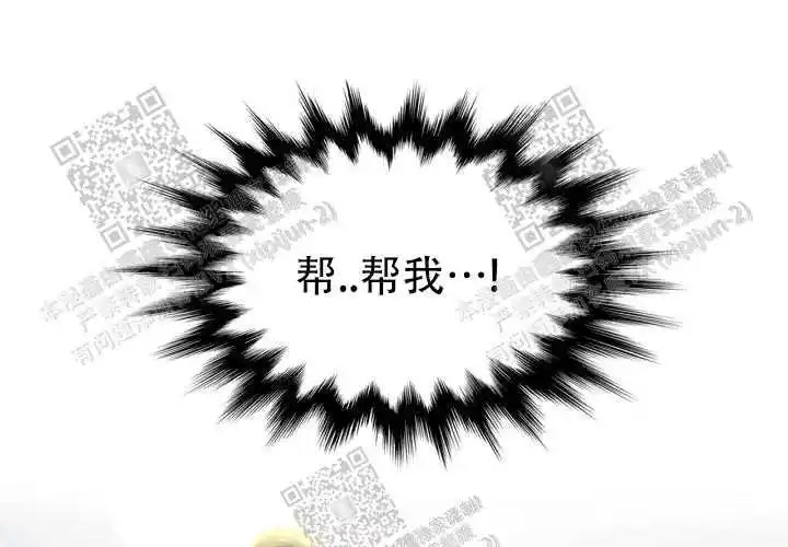 让我做就做 - 帮帮我 - 第31页