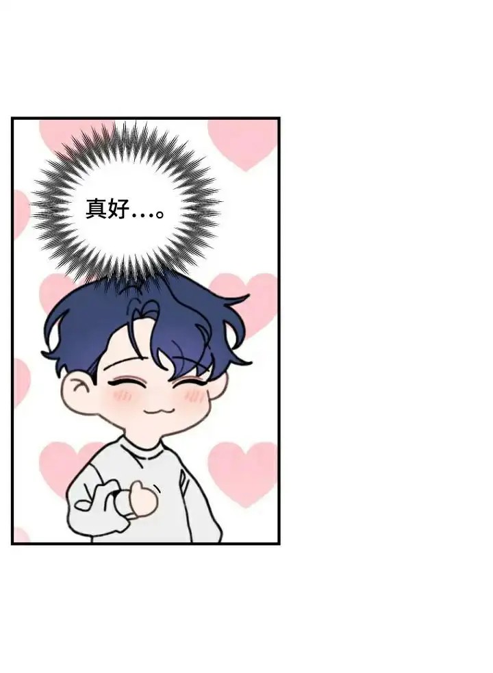 兔兔王子 -   - 第16页