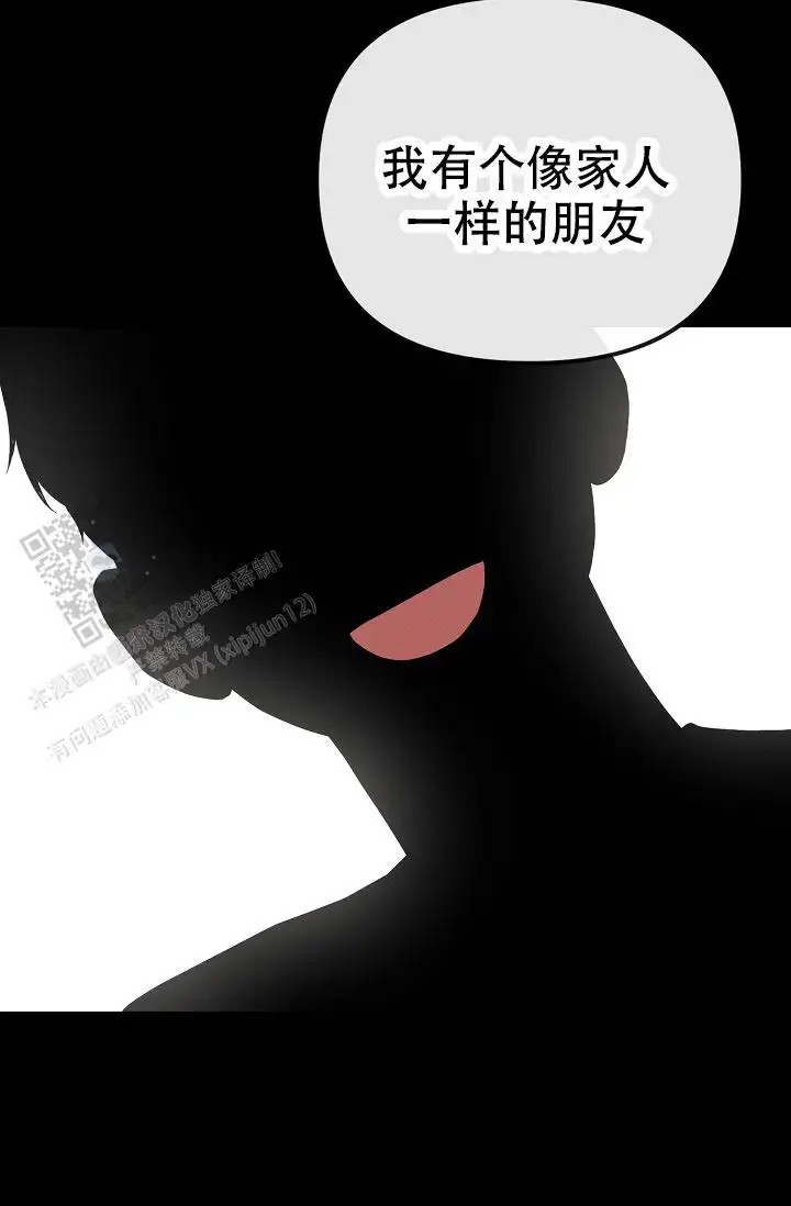 缺格事由 - 调查 - 第16页