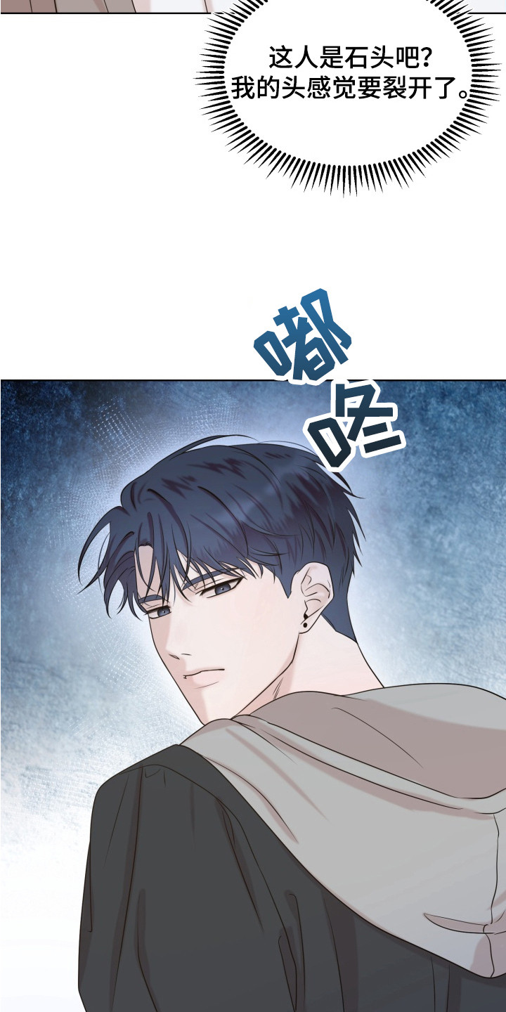 悸动来信 - 网友 - 第16页