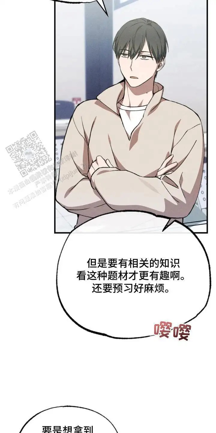 特别课题小组 - 挑选题材 - 第12页