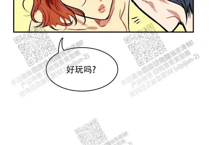 让我做就做 - 绝了… - 第39页