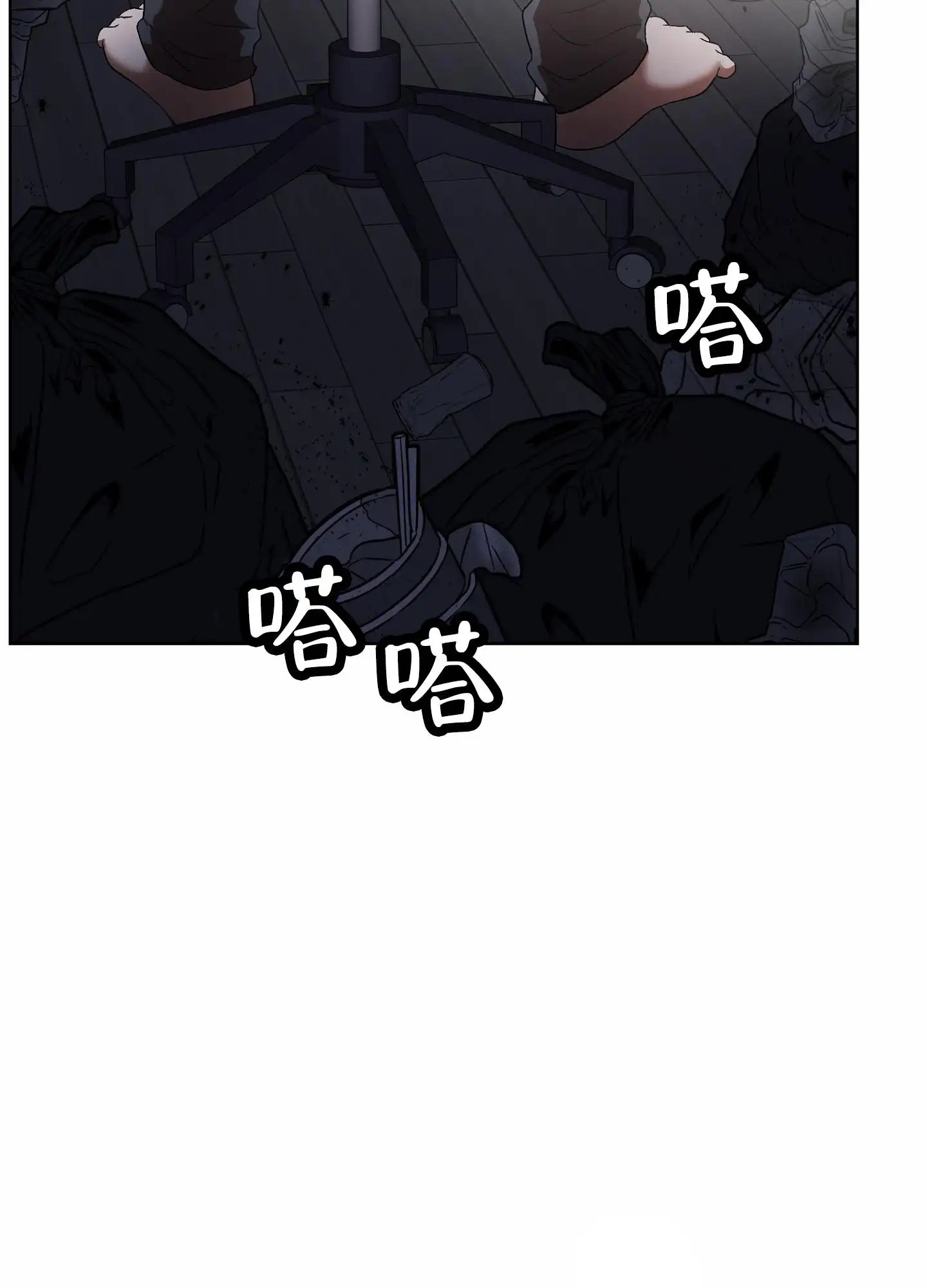 拯救发小 - 奇怪的房间 - 第25页
