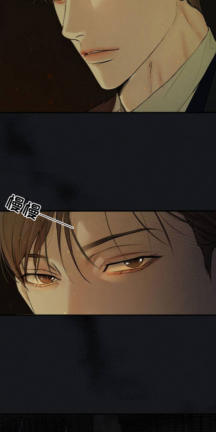 欲望深渊 - 还债 - 第20页