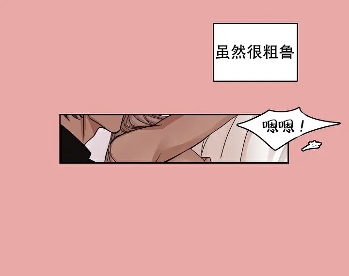 同床异梦 - 渴望他 - 第22页