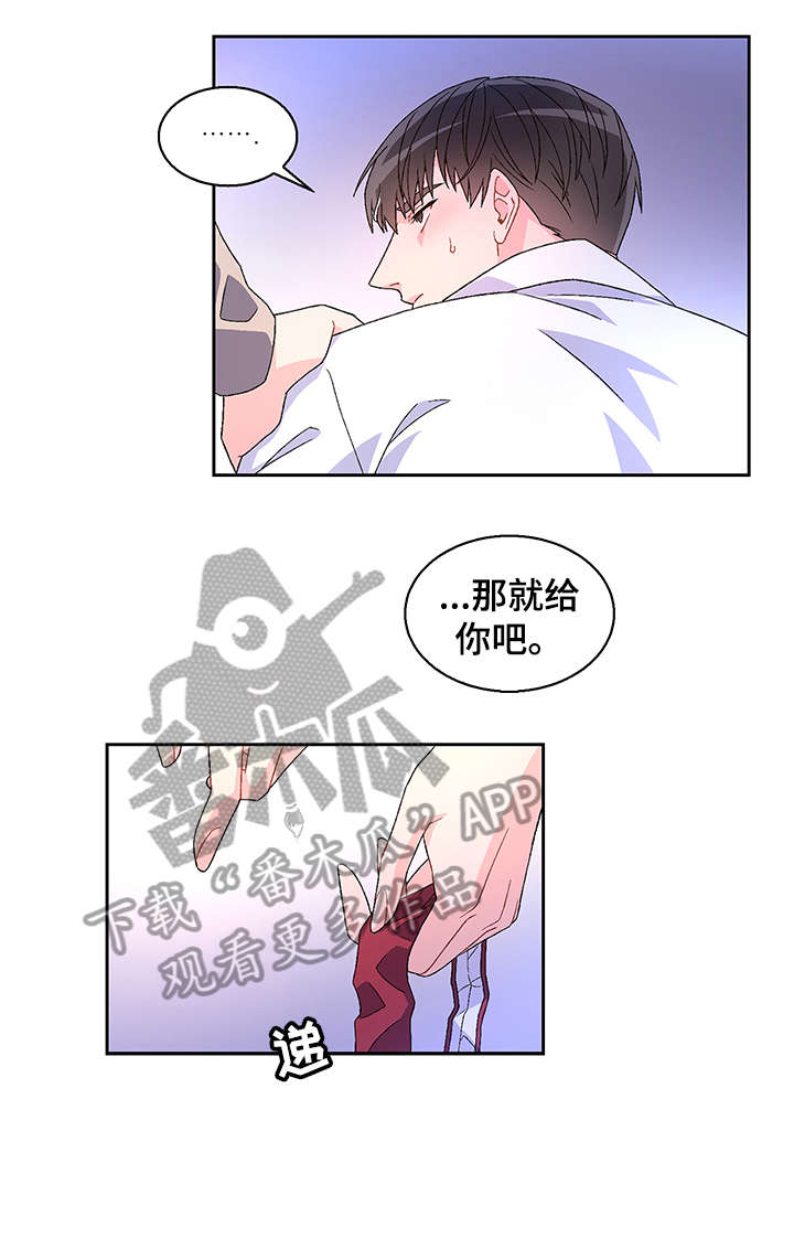 亚瑟 - 爱好 - 第13页