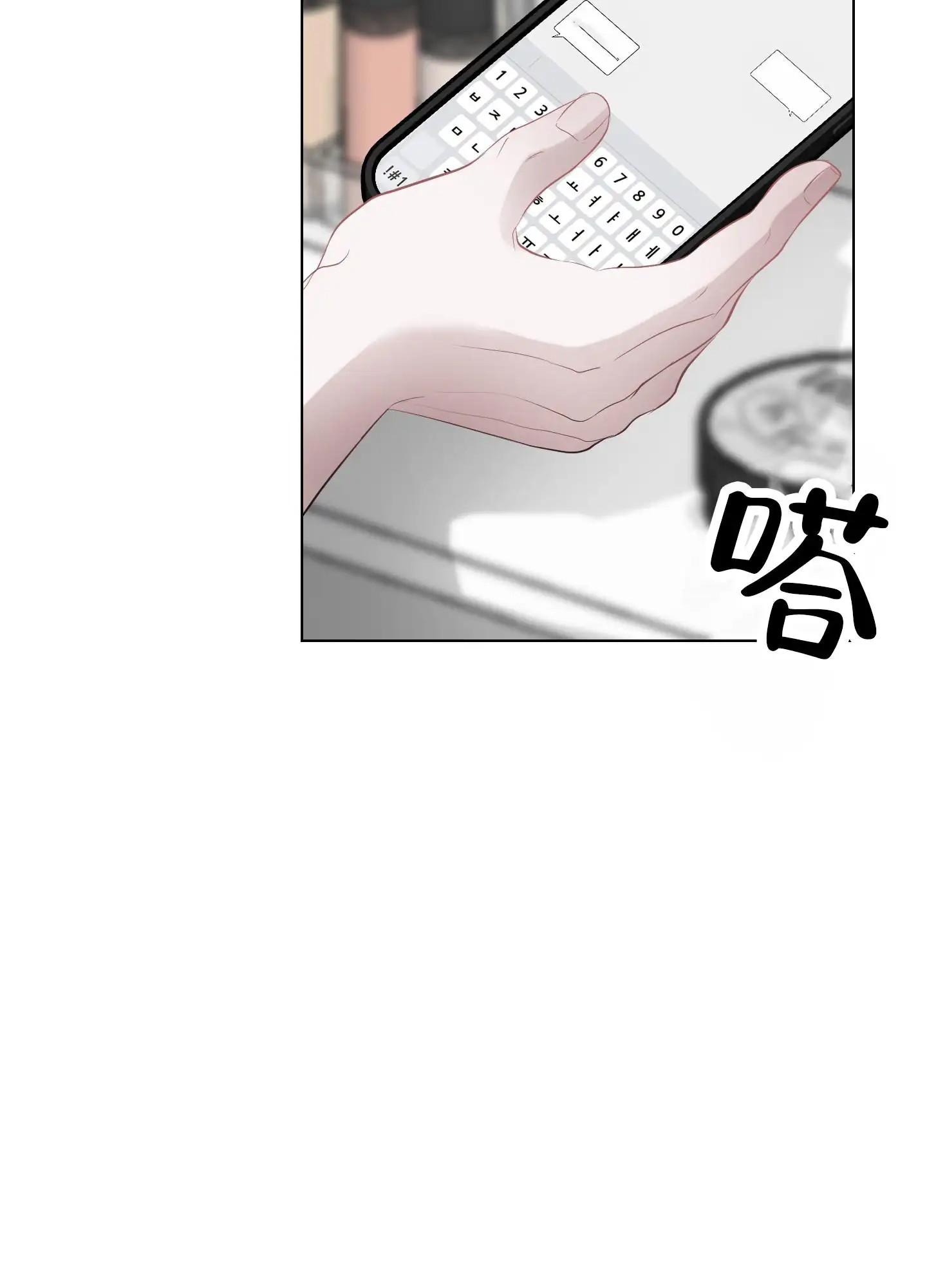 致命复仇 - 赴约 - 第5页