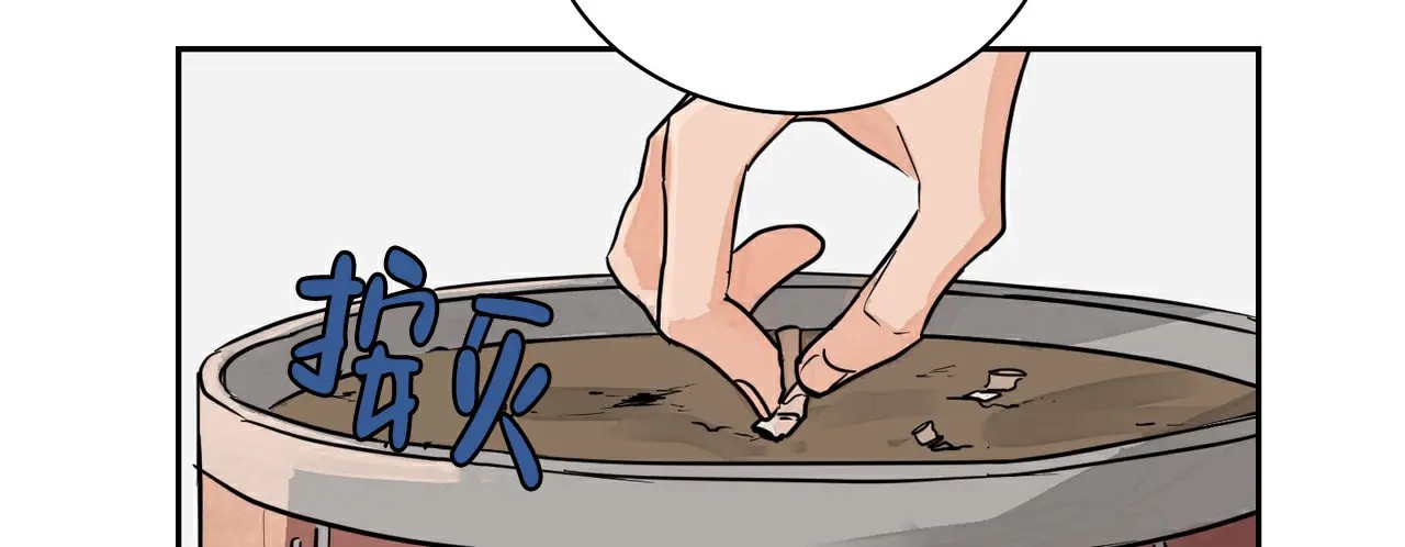 爱我吧，医生！ - 功能障碍？！ - 第39页