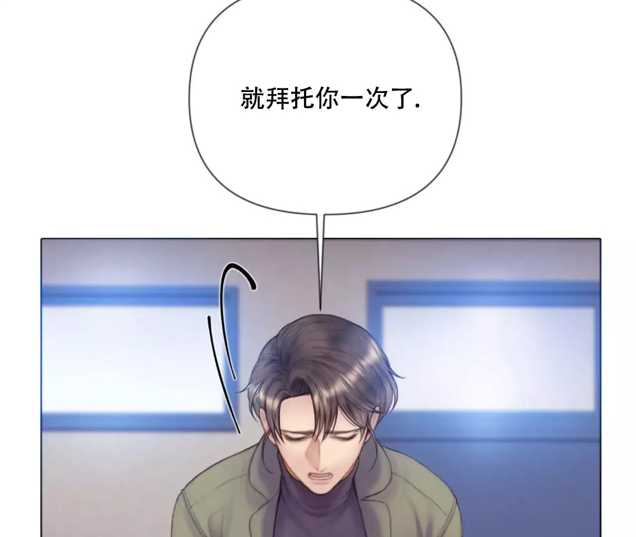 危险交易 -   - 第51页