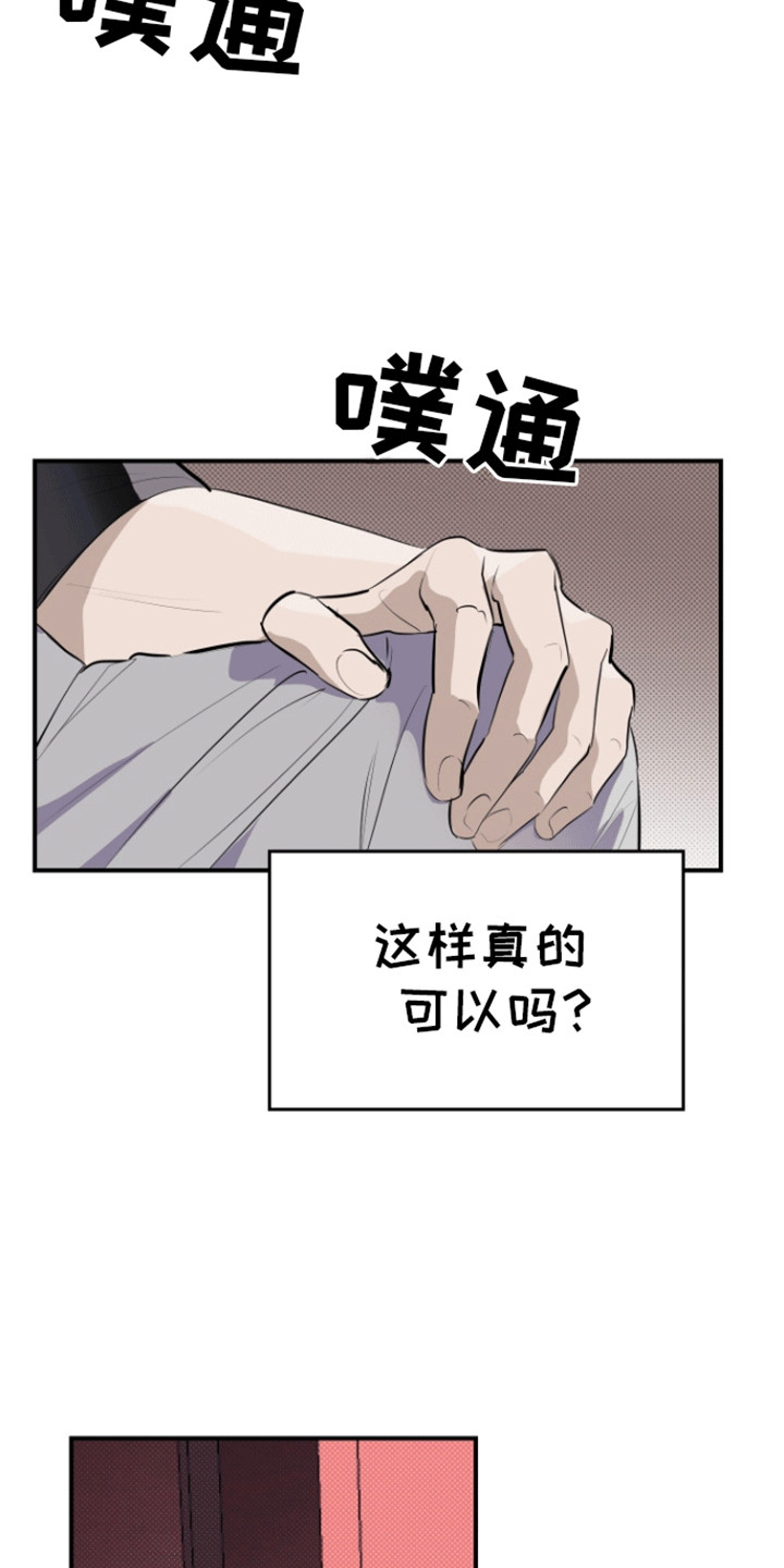 暗夜追凶 - 烛光晚餐 - 第7页