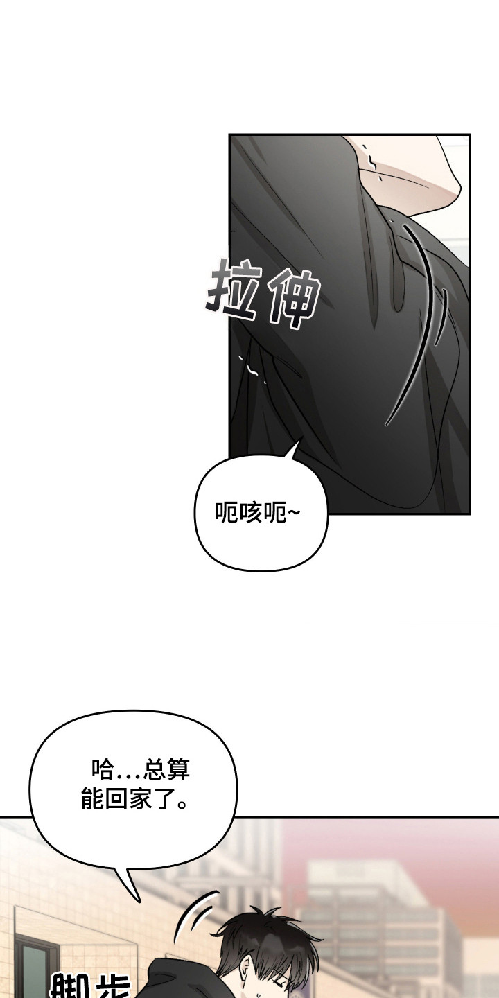 恶魔在身旁 - 神秘吊坠 - 第7页