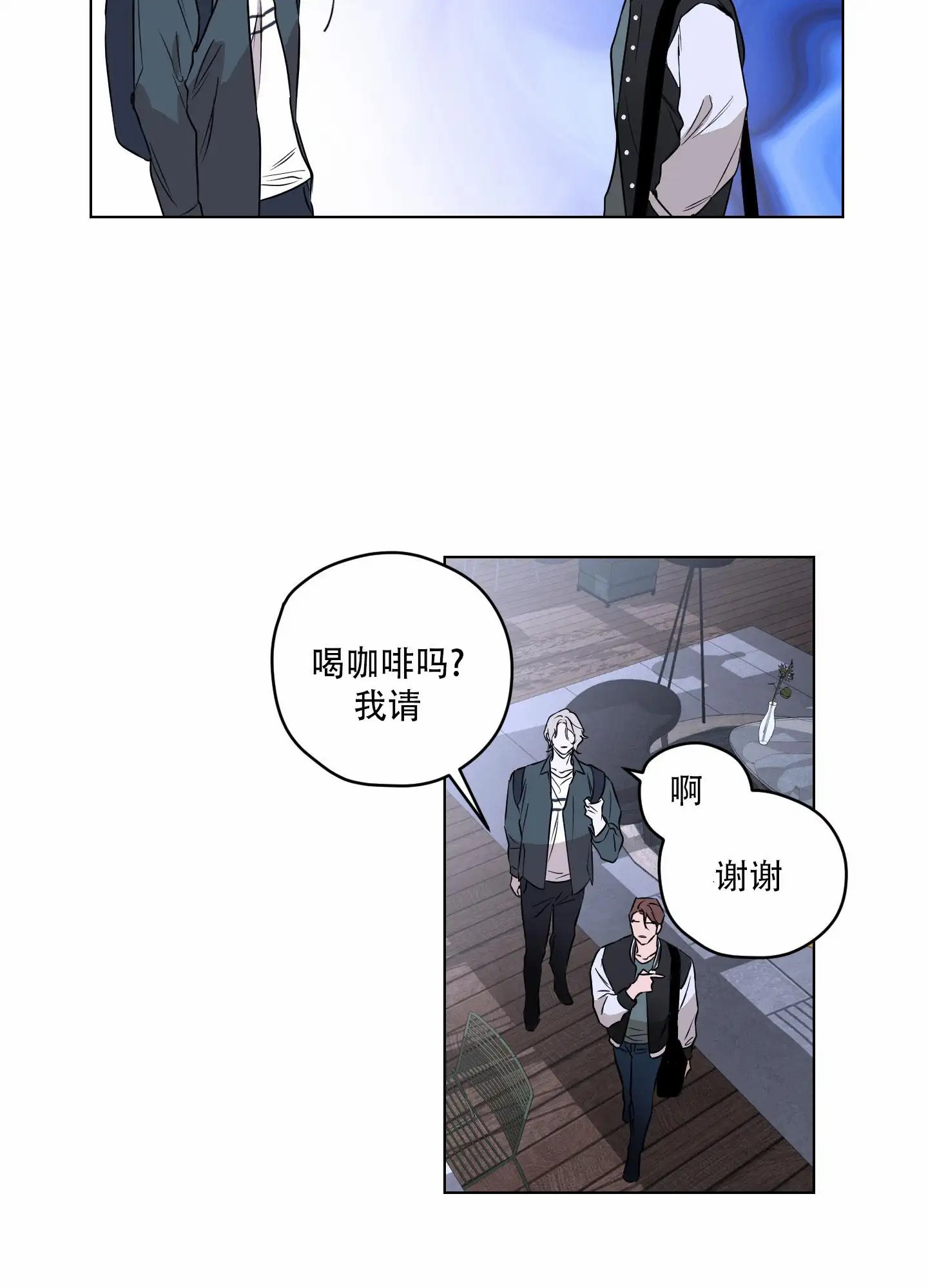 暴力美学 - 够吗 - 第31页