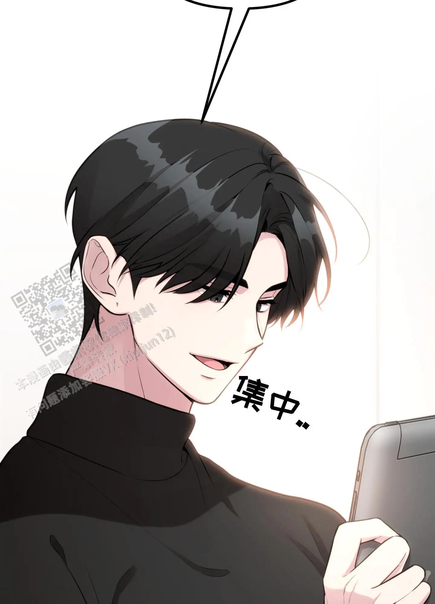 同人小说 - 抚摸 - 第6页