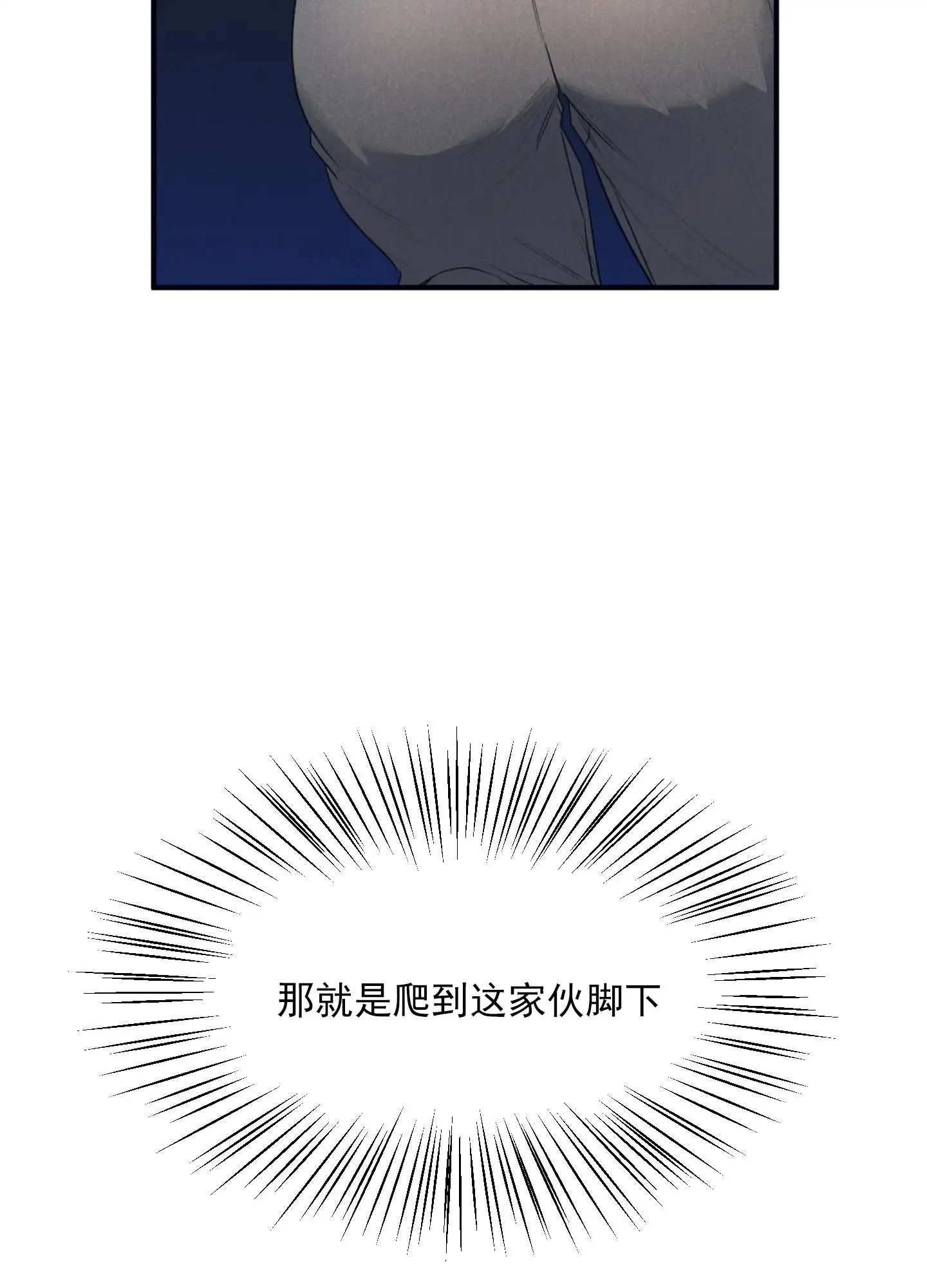 黄金情结 - 幻想 - 第45页