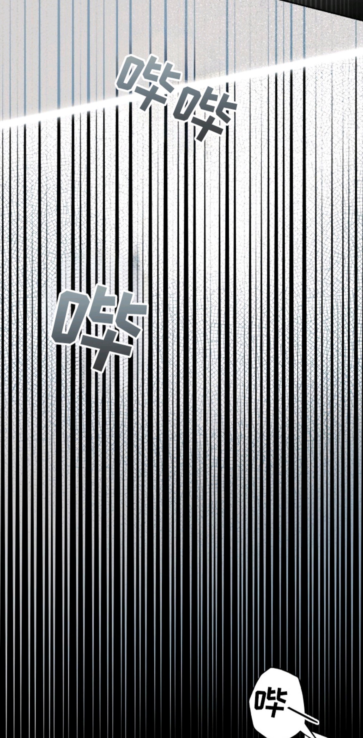 心跳共鸣 - 第二次奇迹 - 第17页