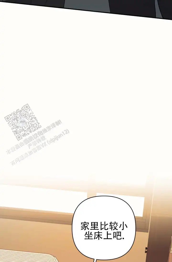 饭拍禁区 - 真诱人 - 第17页