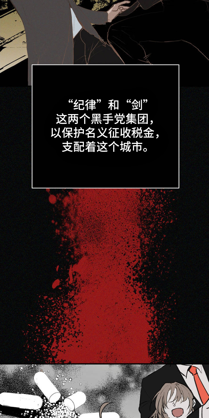 黑城之剑 - 生活 - 第20页