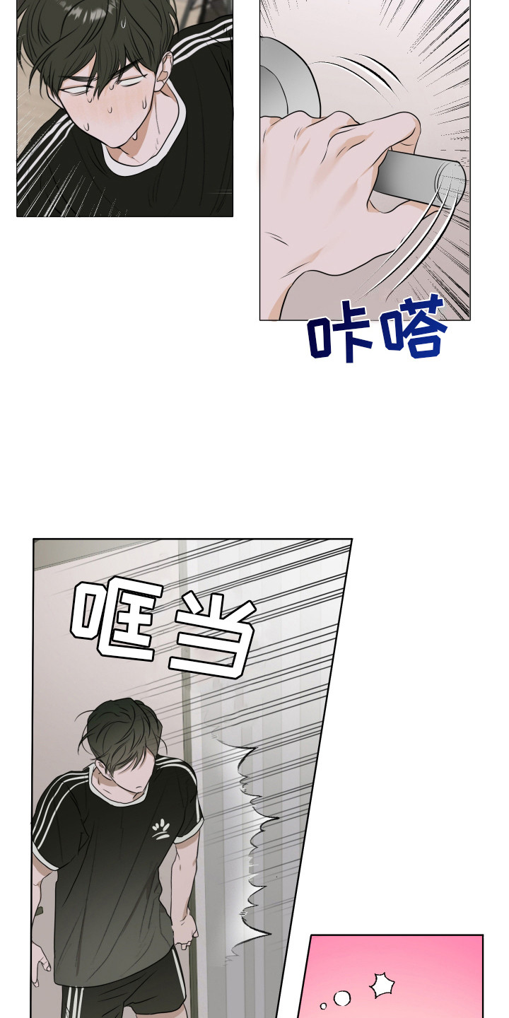 落花池 - 心痒痒 - 第7页