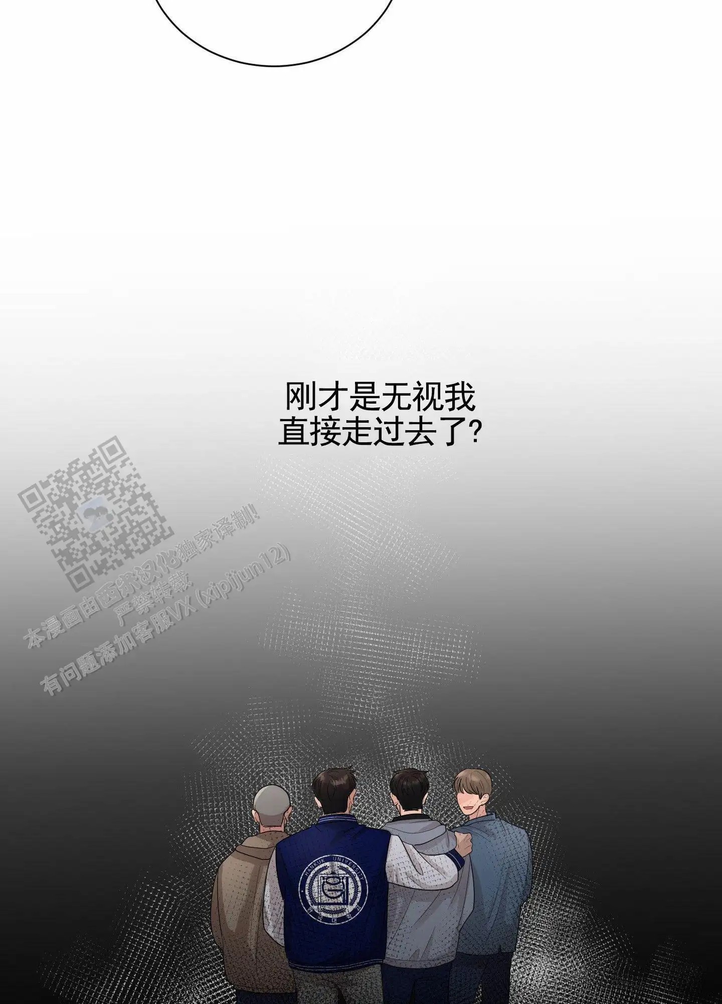 知难而上 - 邀请 - 第14页
