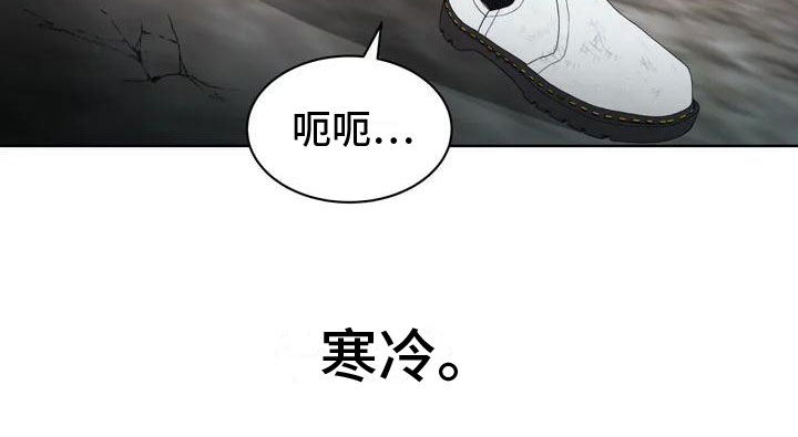 曙光 - 废墟 - 第20页