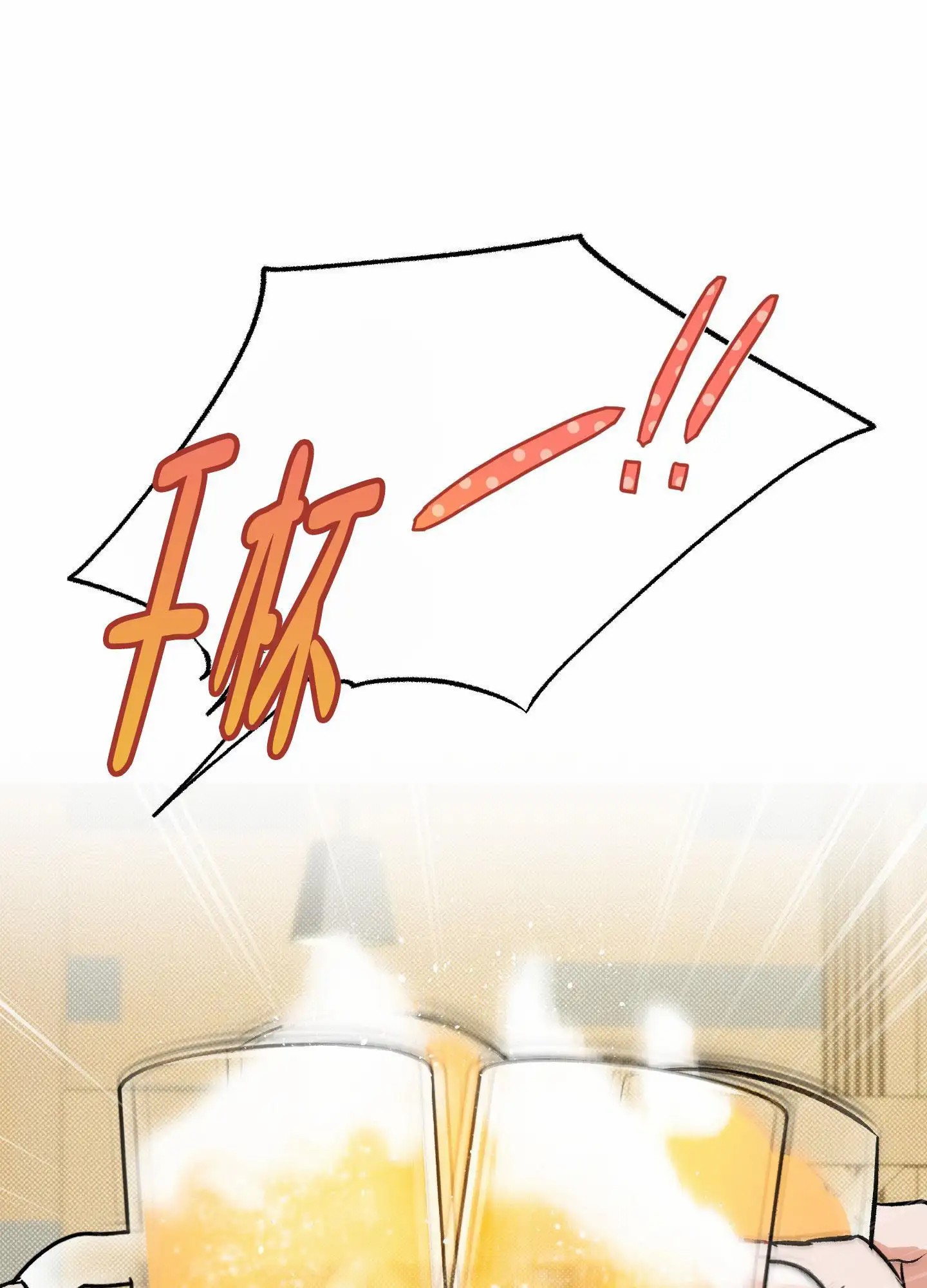 寻找浪漫 - 梦想的自由 - 第9页