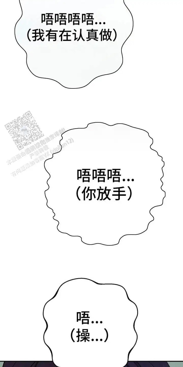 美男在怀 - 不管了 - 第28页
