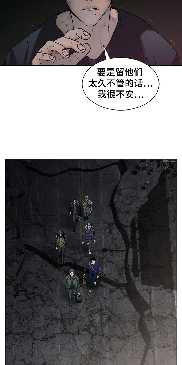 末日生存 - 幸存者们 - 第11页