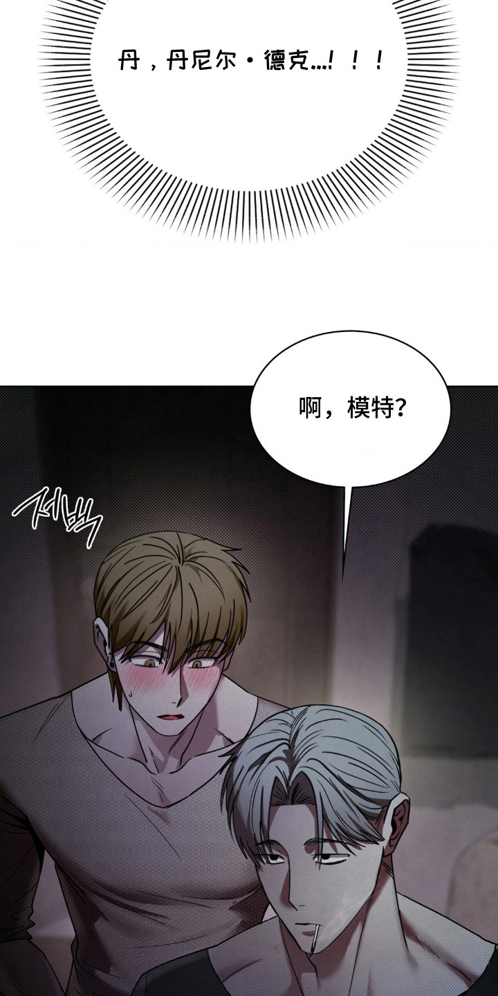 画中人 - 画室 - 第16页