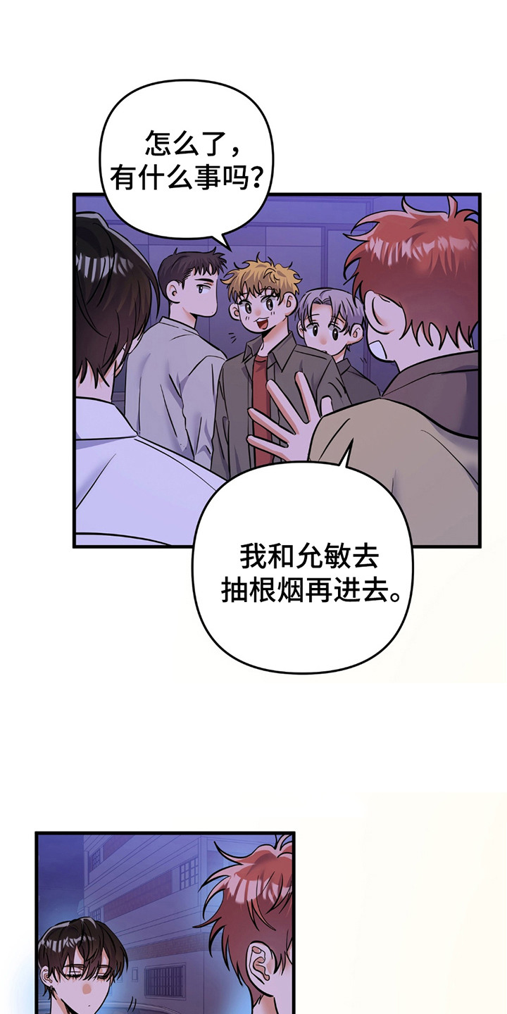 向流星申请支援 - 交流评论 - 第19页