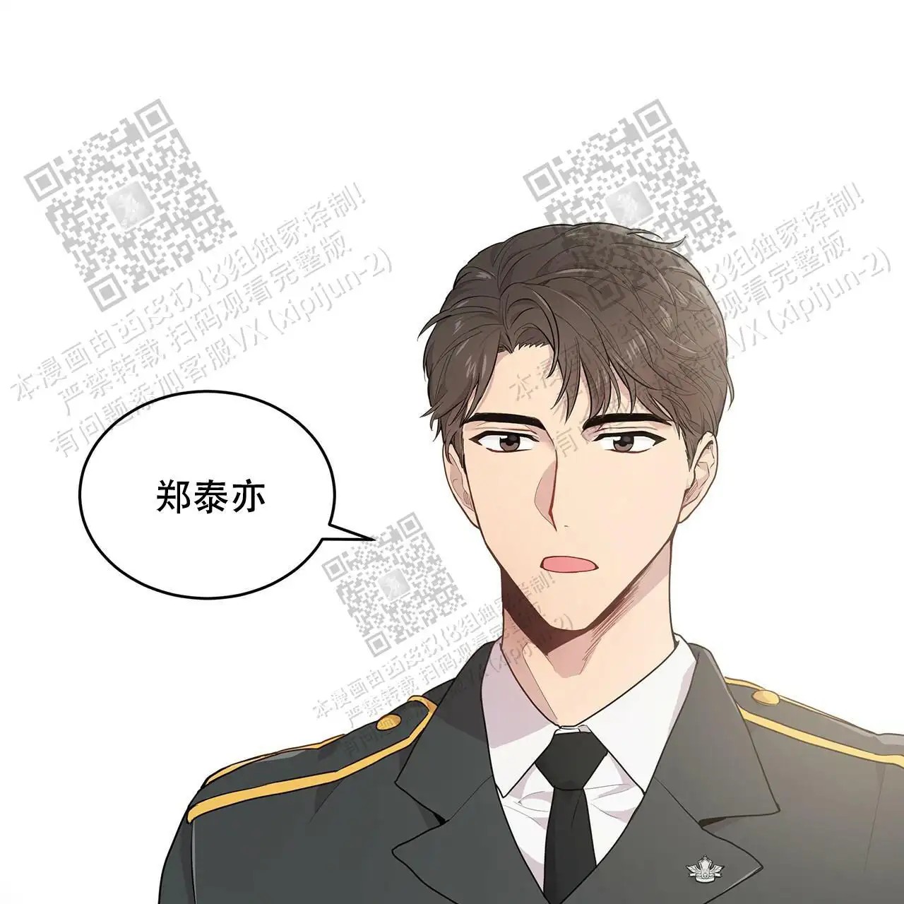 激情 - 跟我走吧 - 第14页