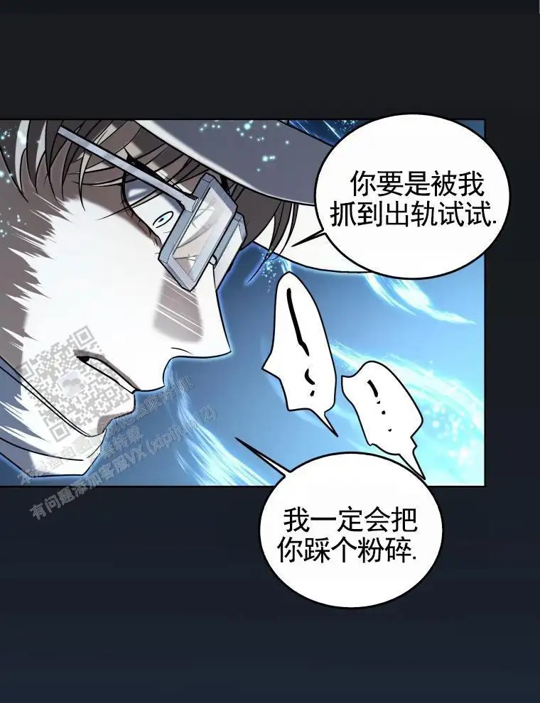 潘多拉之门 - 不是b级吧 - 第7页