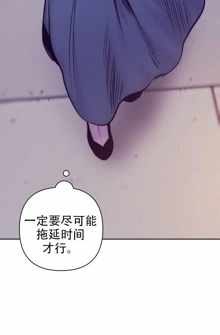 碰铃传 - 从属关系（2） - 第38页