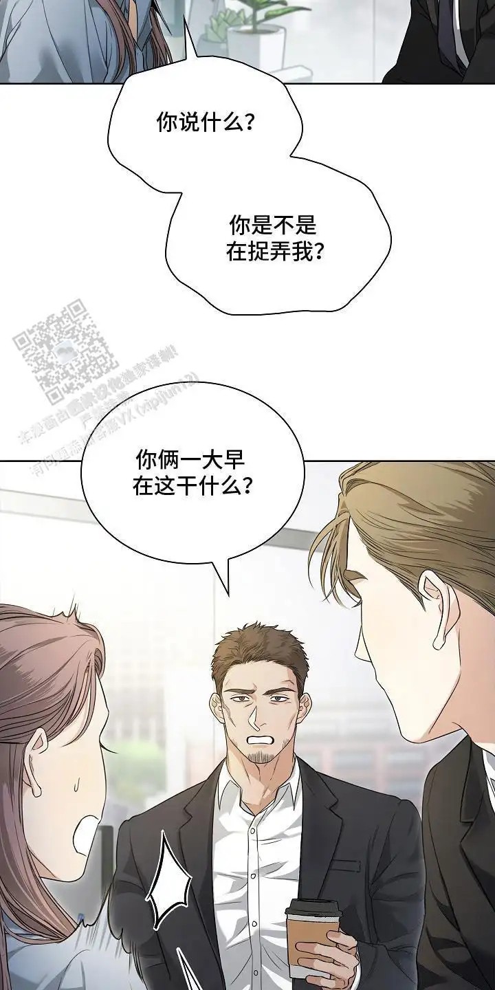 强制吻痕 - 新闻 - 第18页