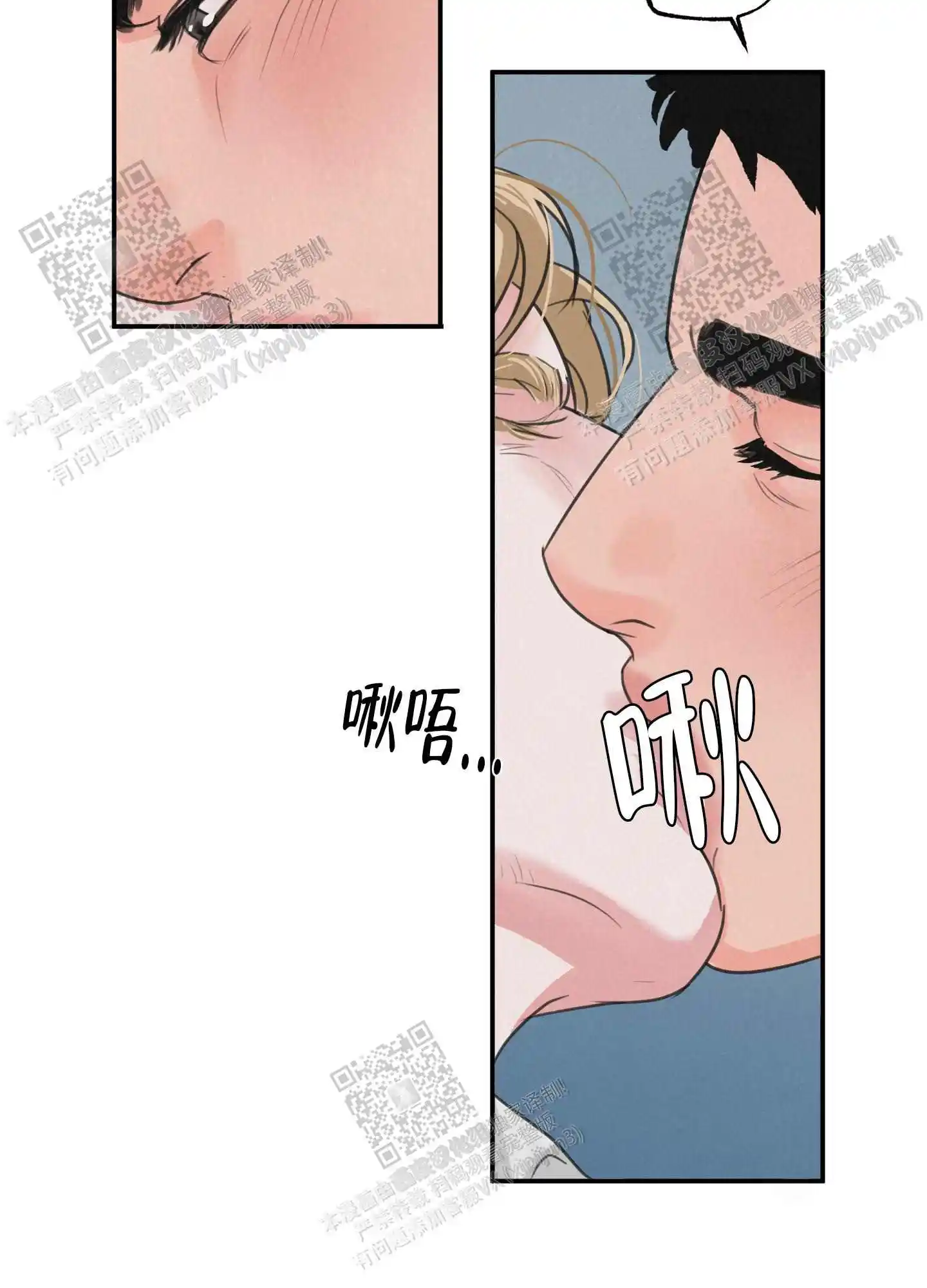 丛林游戏 - 老板 - 第27页