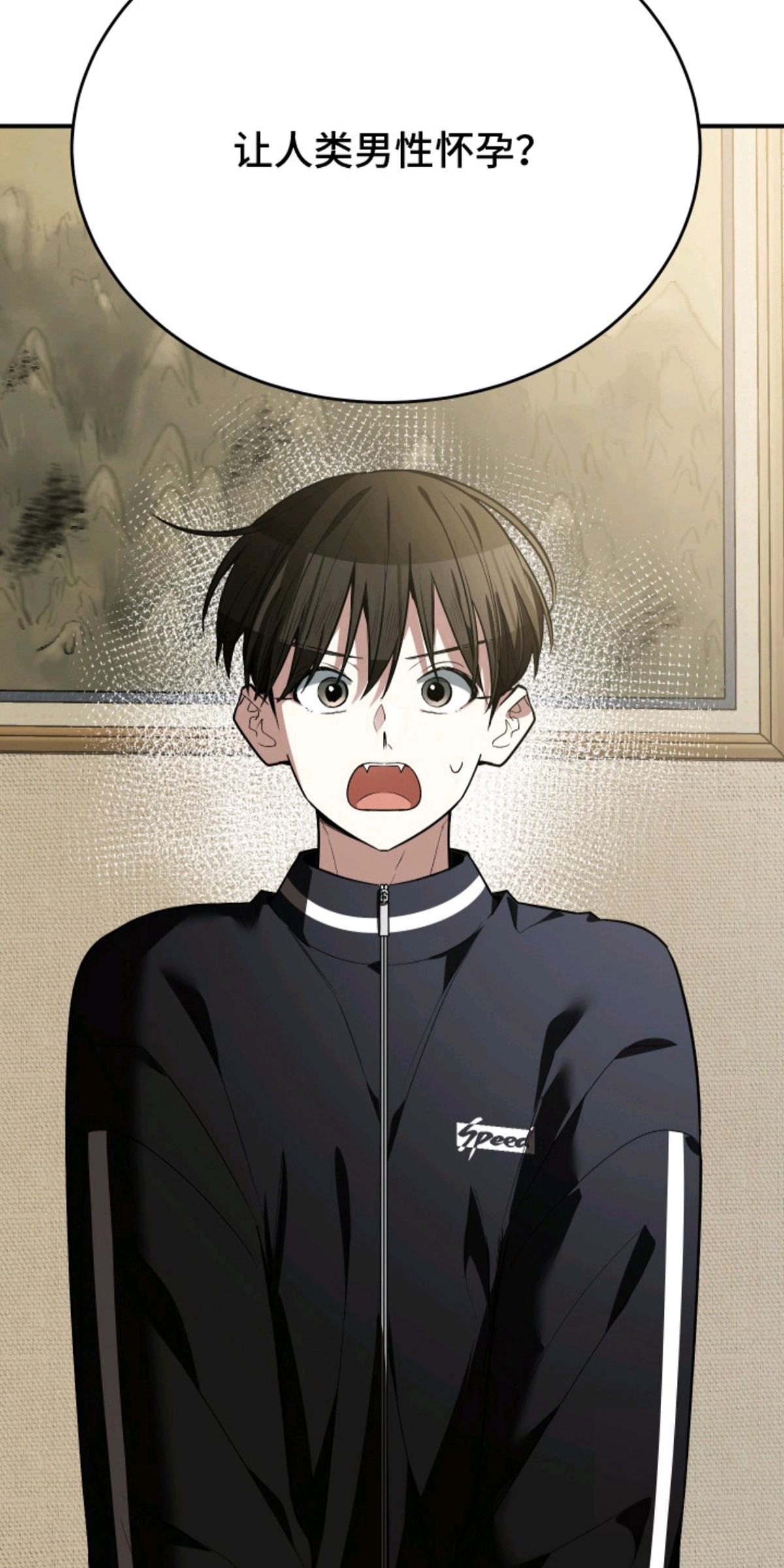 野猫的命定人类 - 秘密任务 - 第18页