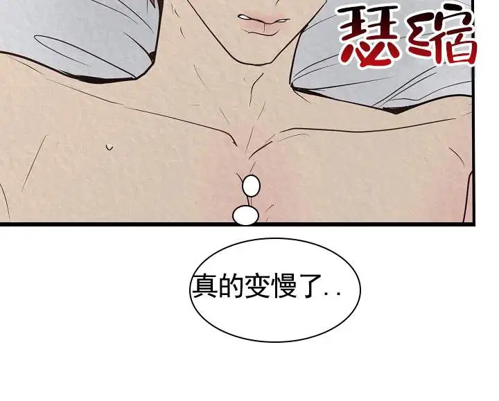 深夜密谈 - 开发日记3 - 第30页