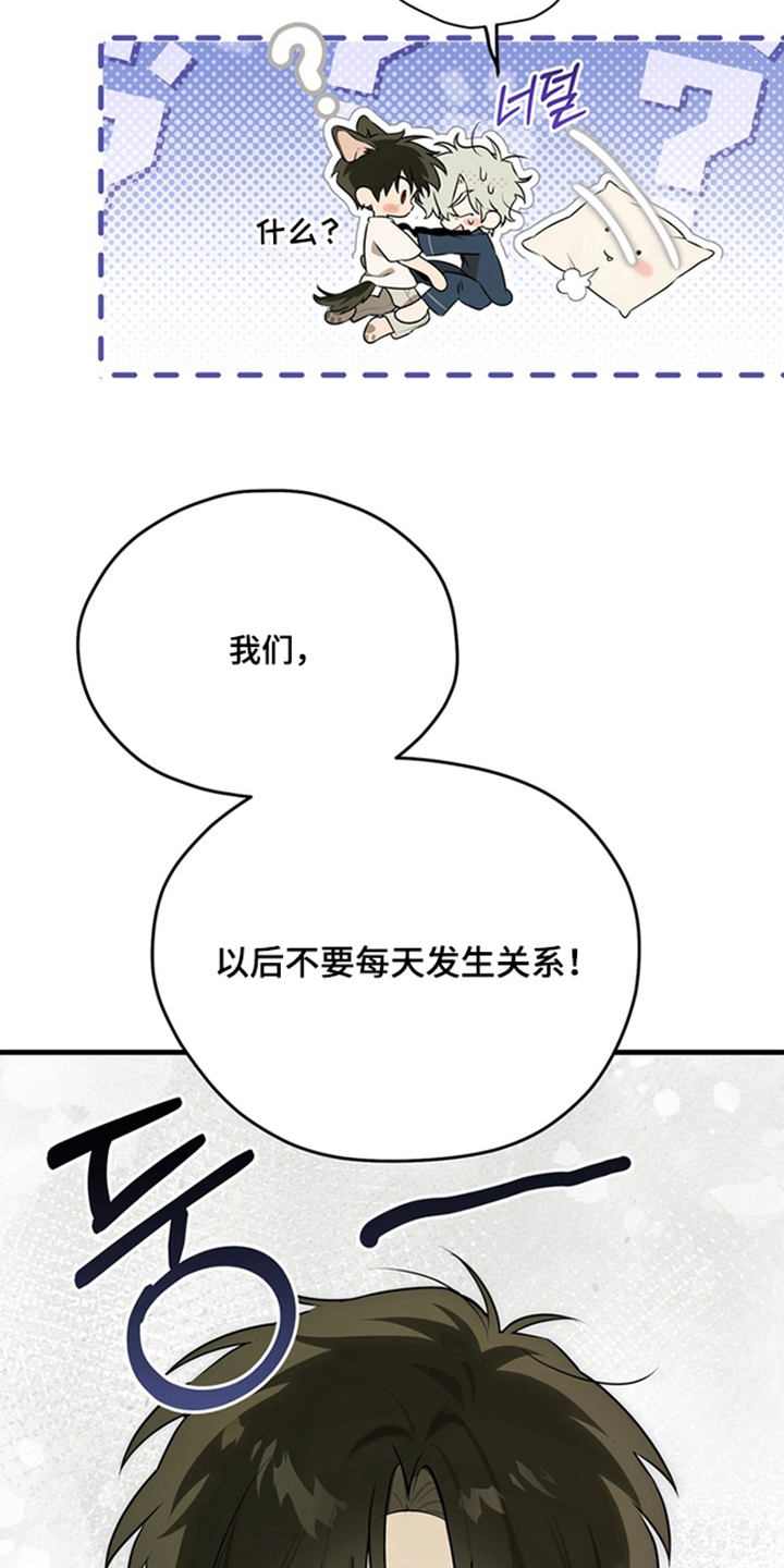 他的恋手癖 - 意见 - 第28页