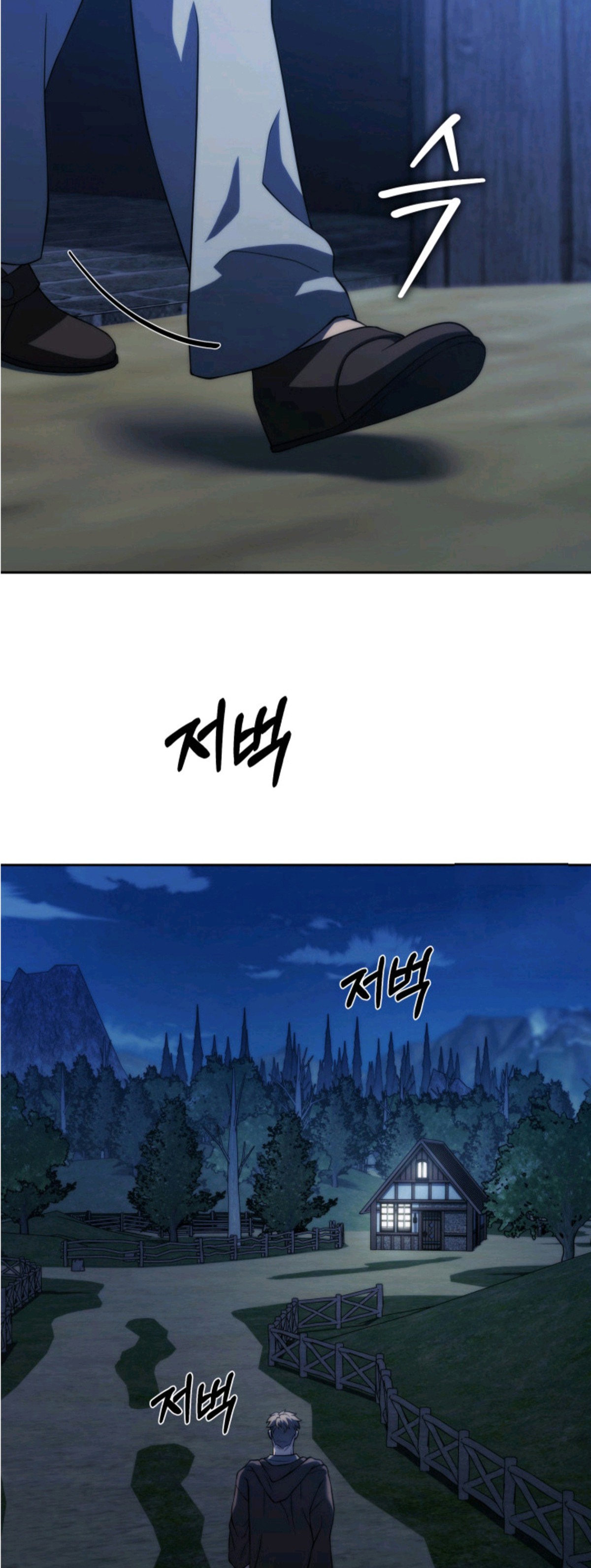 荆棘饲魔 - 蛊惑 - 第18页