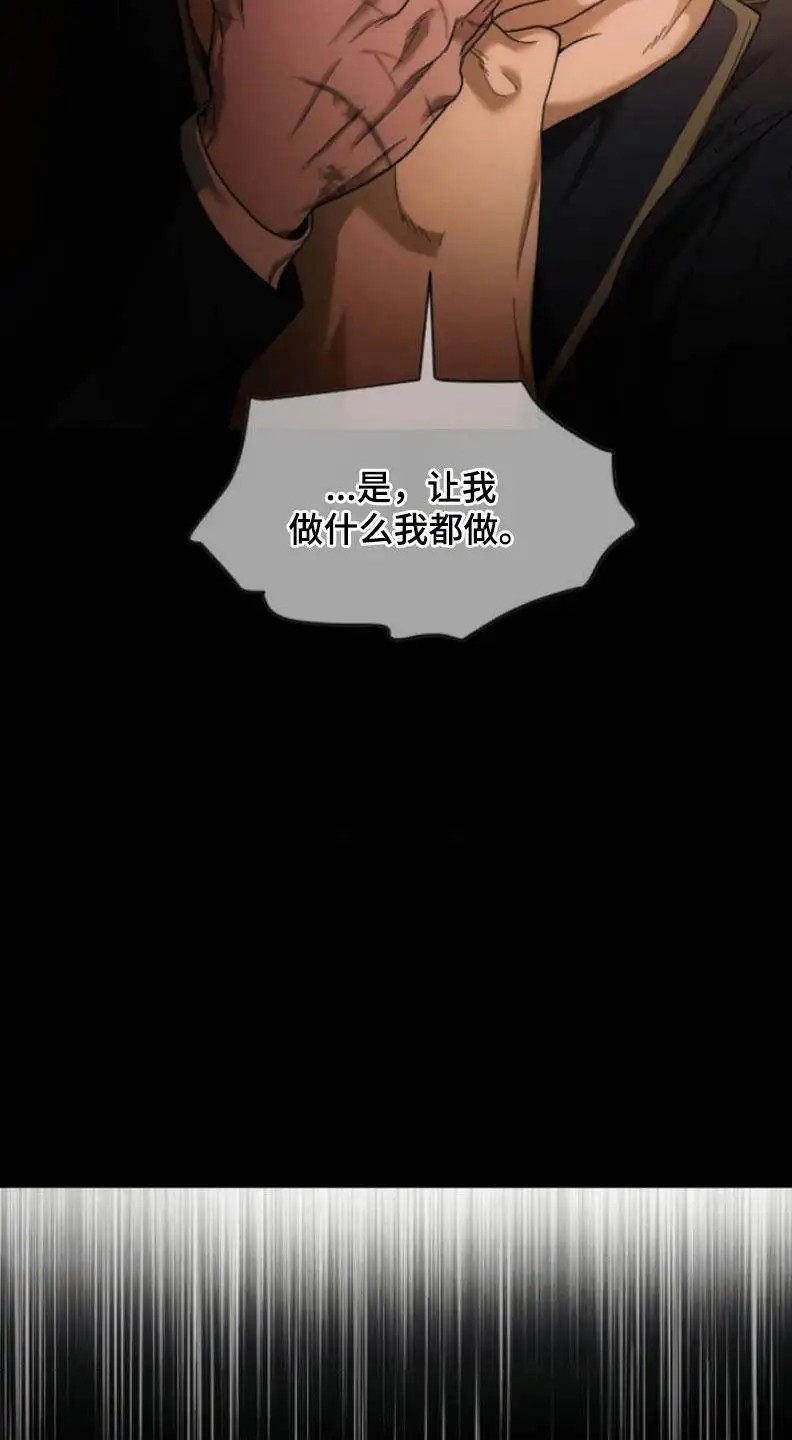 烟灰缸的代价 - 蛋包饭 - 第26页