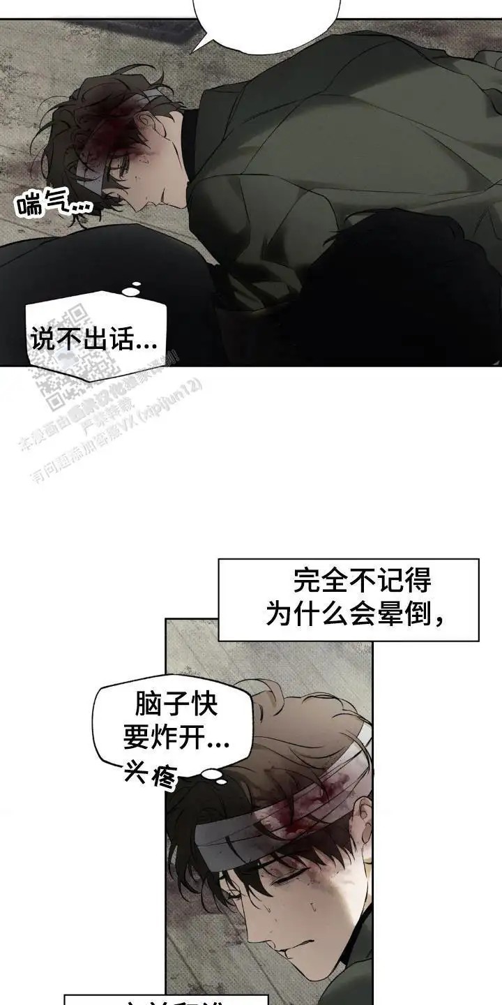 无息之行 - 毕业证书 - 第9页