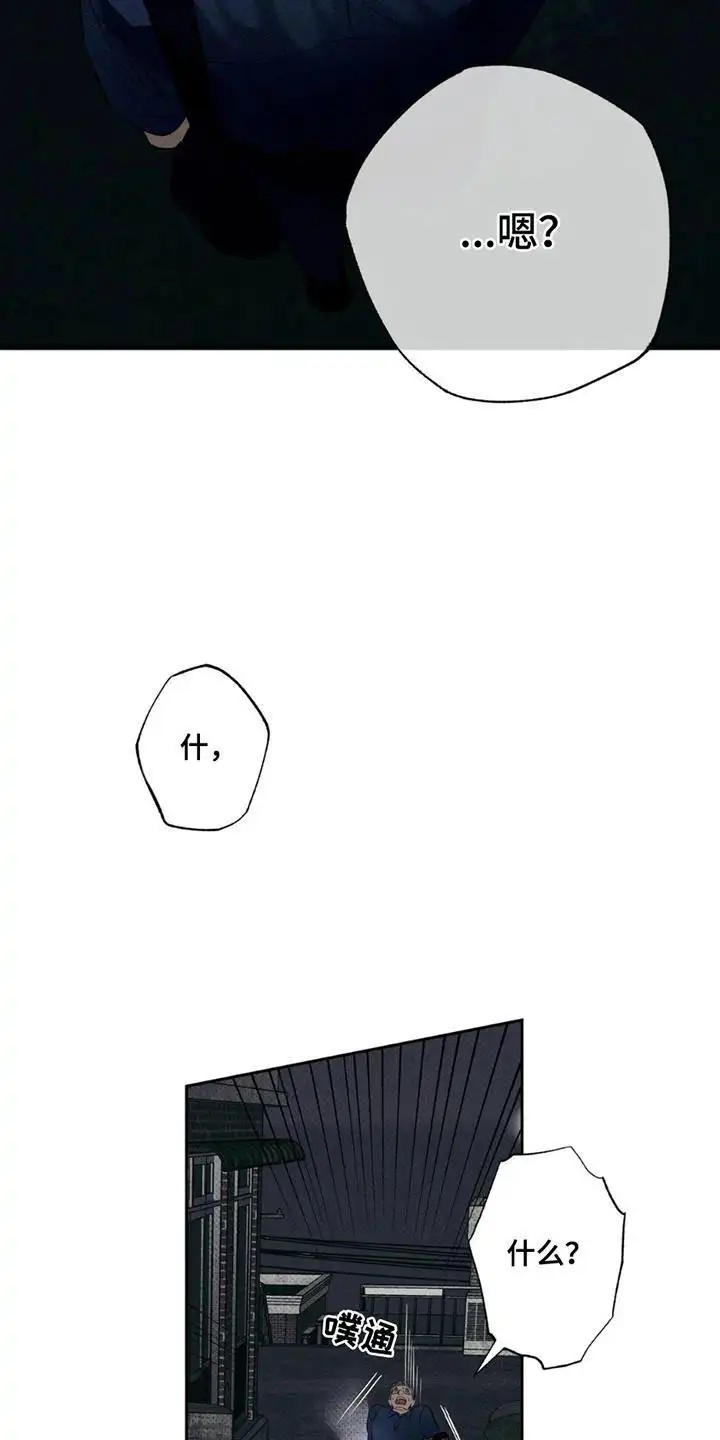 无息之行 - 紧急消息 - 第7页