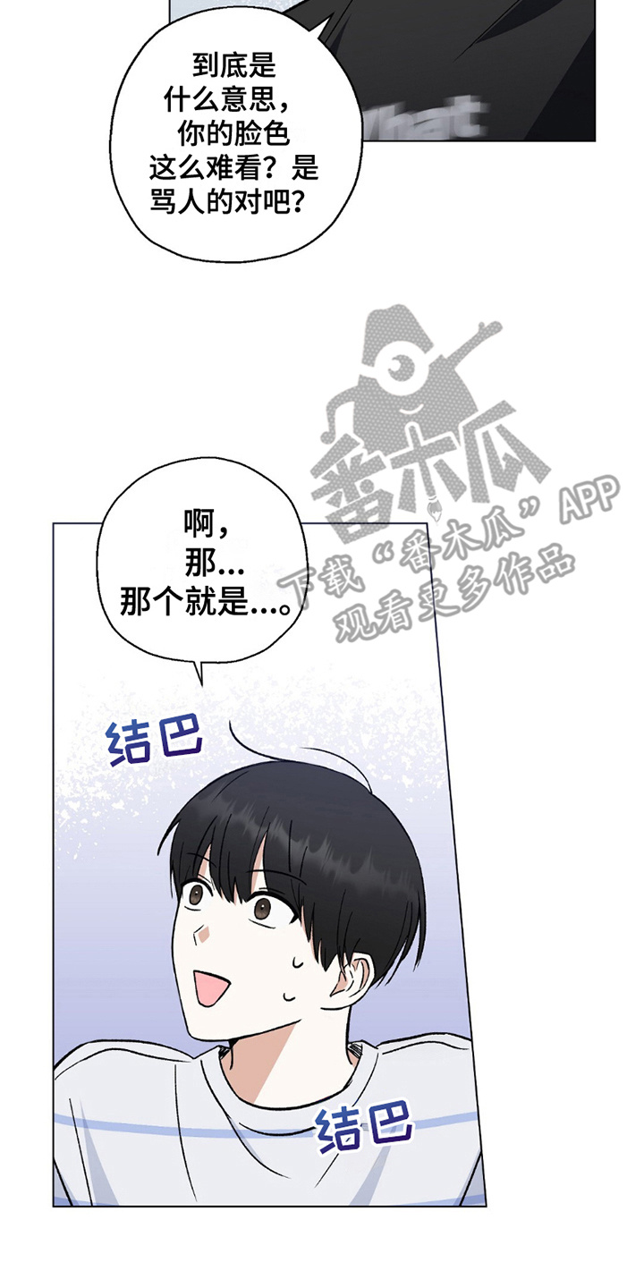 偶像日记 - 评论 - 第9页