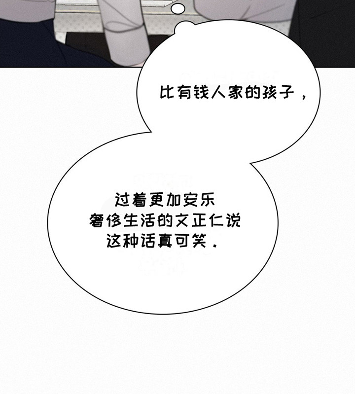 水中落日 - 有问必答 - 第27页