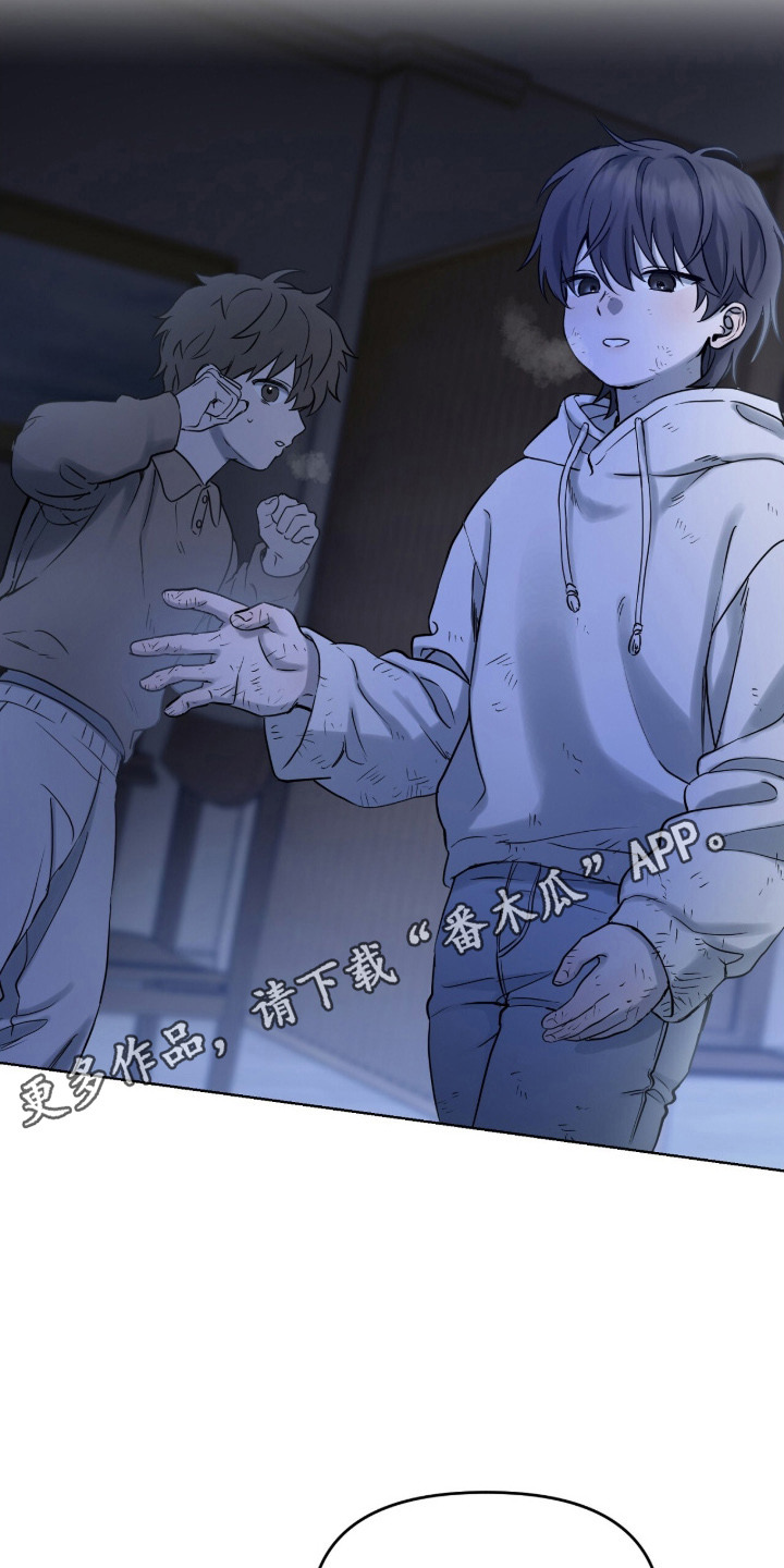幽光潜行 - 与众不同 - 第12页