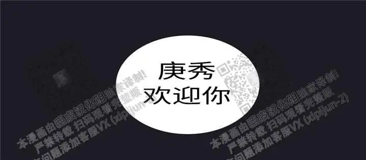 不会放你走 - 惩罚 - 第6页