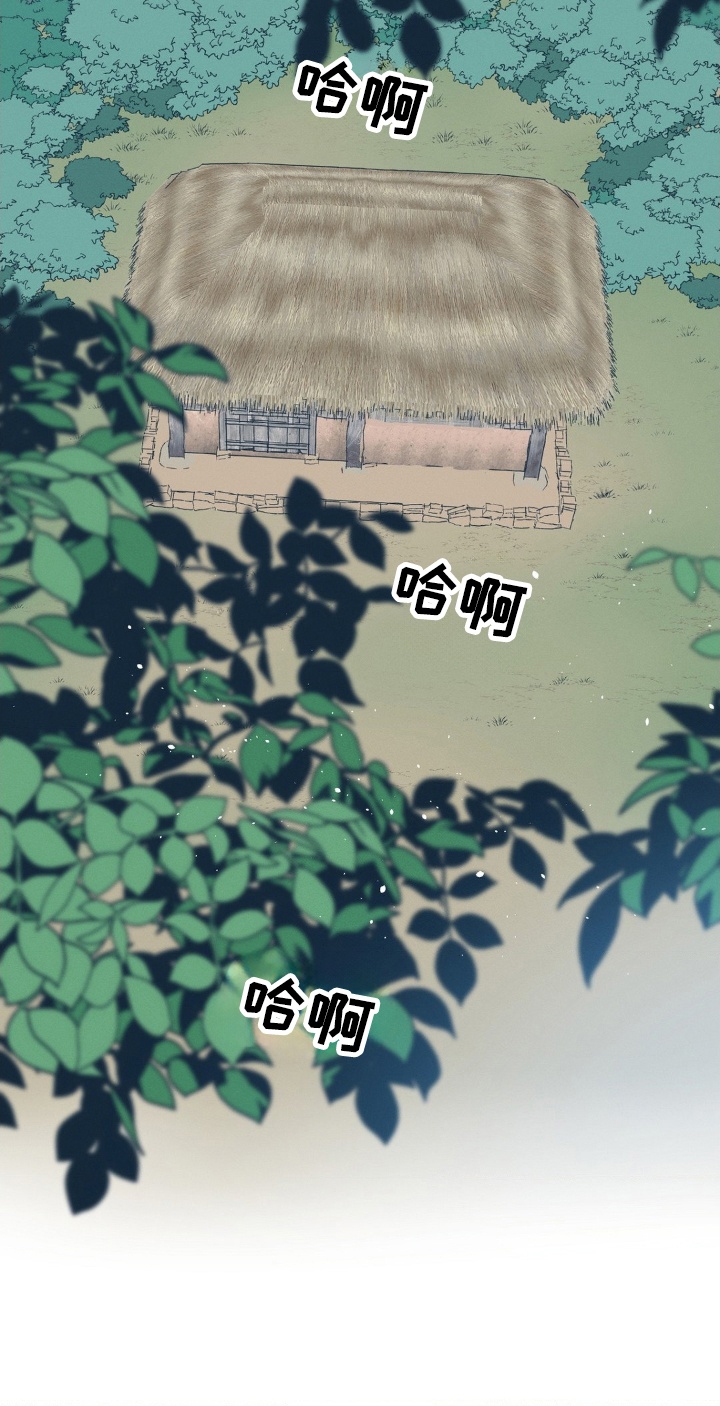 烙印之笼 - 为生活所迫 - 第18页