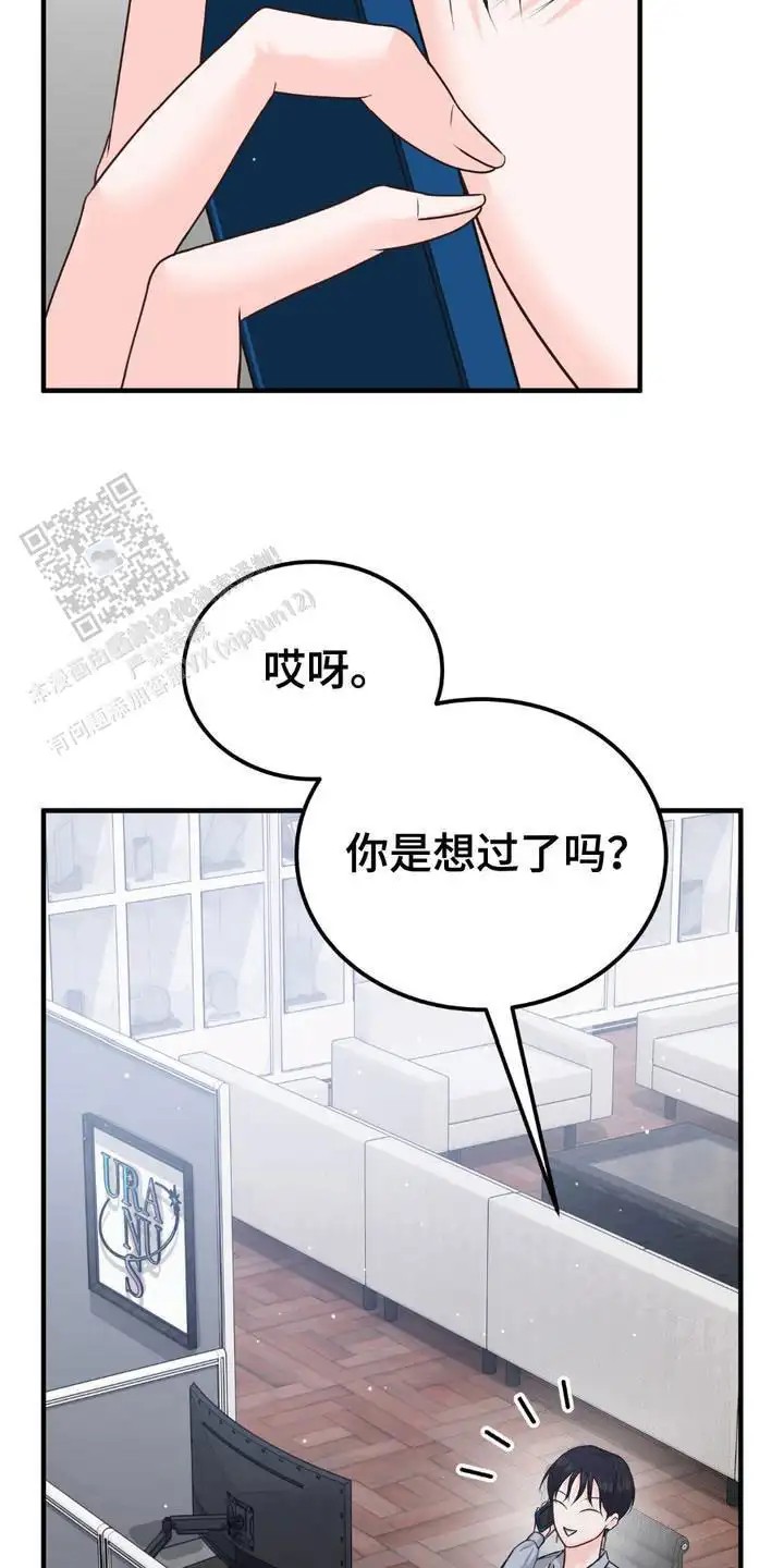 我的专属模特 - 建议 - 第21页
